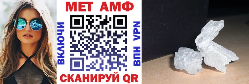 купить   маркетплейс какой сайт  АМФЕТАМИН Розовый  Ярославль 