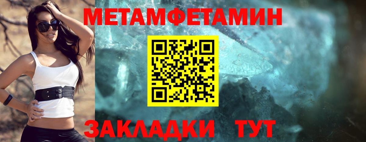 Amphetamine  Амфетамин 98%  АМФЕТАМИН  Ярославль  Вход с VPN 