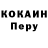 Первитин пудра MrKreyvi