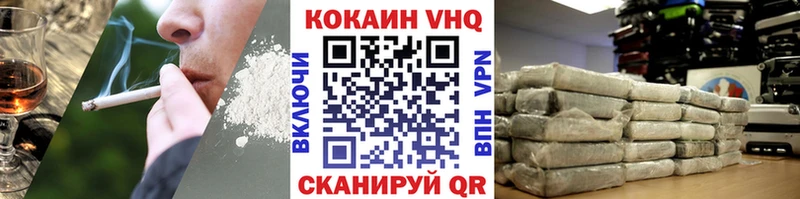 COCAIN 98% Ярославль
