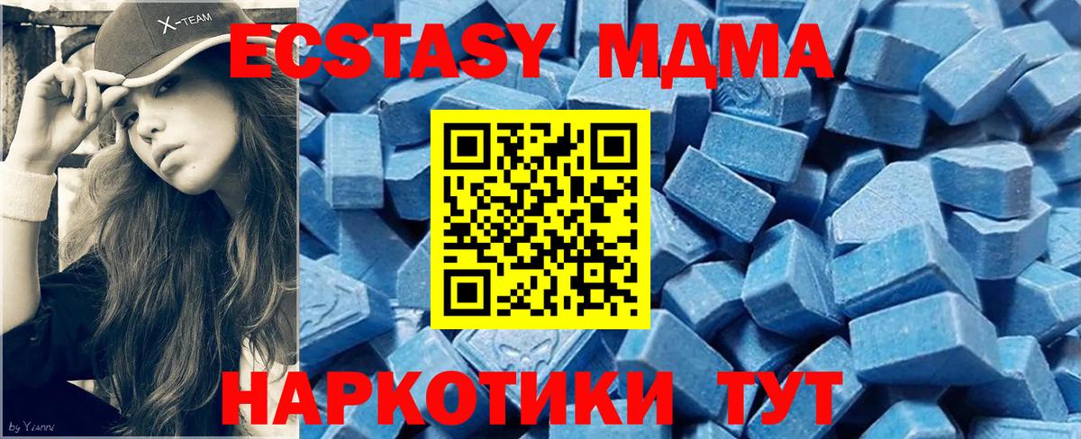 Ярославль  Экстази Punisher  Экстази  Экстази Cube  Вход с VPN 