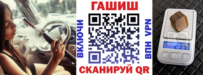 Гашиш гашик  продажа наркотиков  Ярославль 