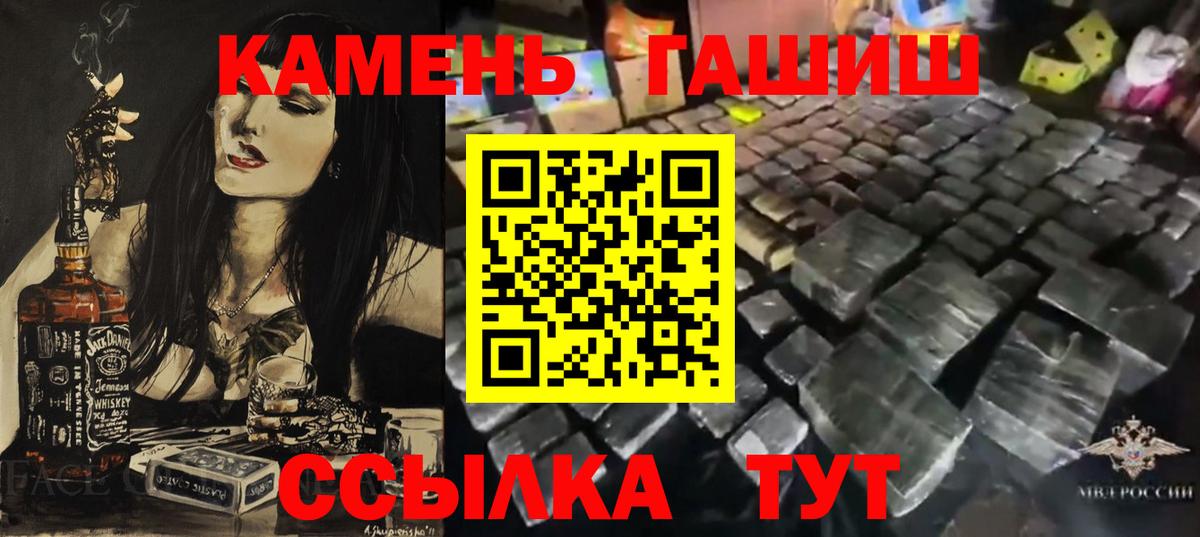 Гашиш Ice-O-Lator Ярославль
