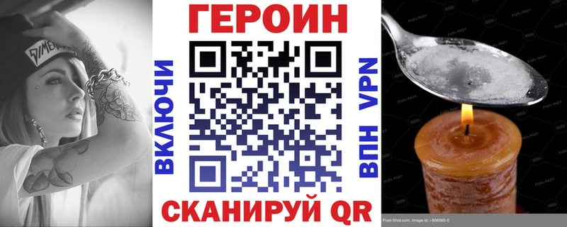хочу наркоту Ярославль ГЕРОИН белый