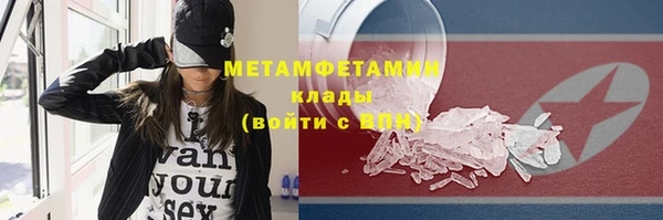 героин Абаза