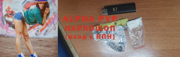 героин Абаза
