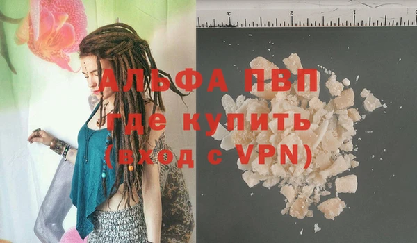 героин Абаза
