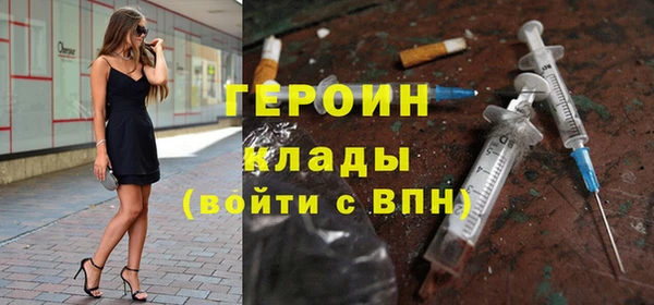 героин Абаза