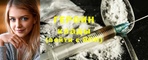 героин Абаза