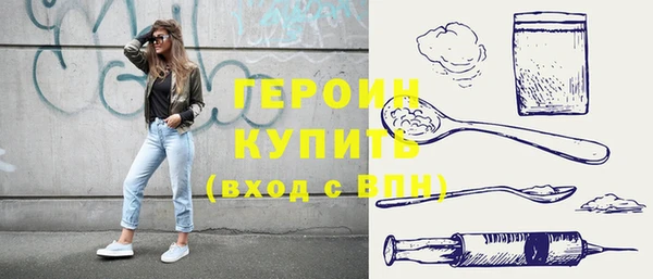 героин Абаза