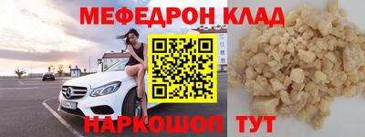 амфетамин Ставрополь