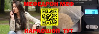 амфетамин Ставрополь