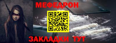 амфетамин Ставрополь