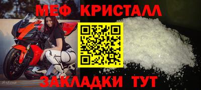 амфетамин Ставрополь
