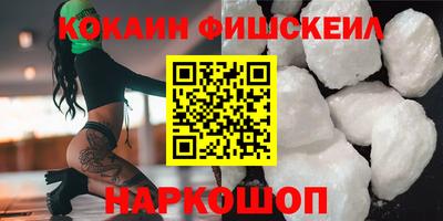 амфетамин Ставрополь