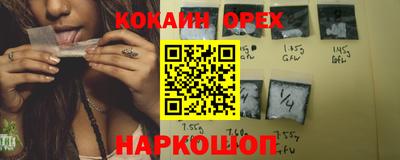амфетамин Ставрополь