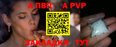 ешки Старая Купавна