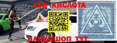 ешки Старая Купавна