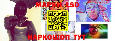 амфетамин Ставрополь