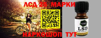 амфетамин Ставрополь