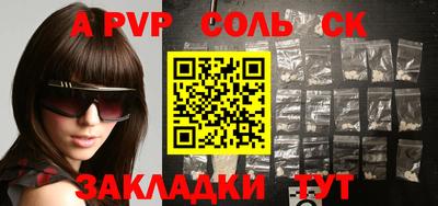 СК Среднеуральск