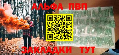 амфетамин Ставрополь