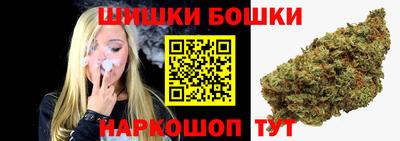 ешки Старая Купавна