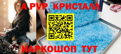 ешки Старая Купавна