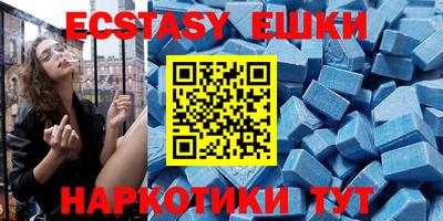 ешки Старая Купавна