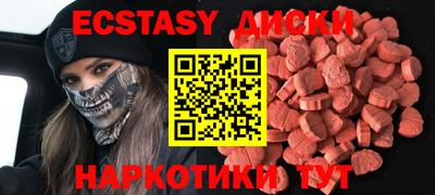 ешки Старая Купавна