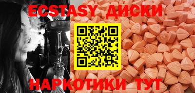 ешки Старая Купавна