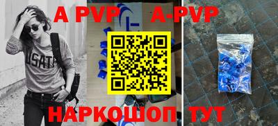 амфетамин Ставрополь
