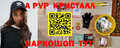 ешки Старая Купавна