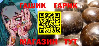 амфетамин Ставрополь