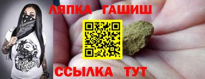 амфетамин Ставрополь
