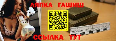 амфетамин Ставрополь