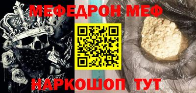 ешки Старая Купавна