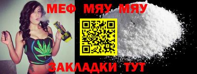 амфетамин Ставрополь