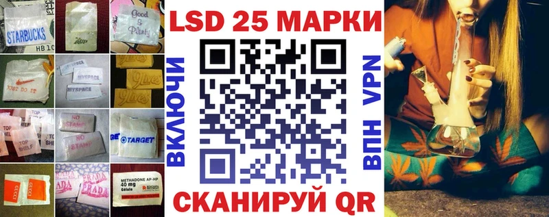 Лсд 25 экстази кислота Ярославль