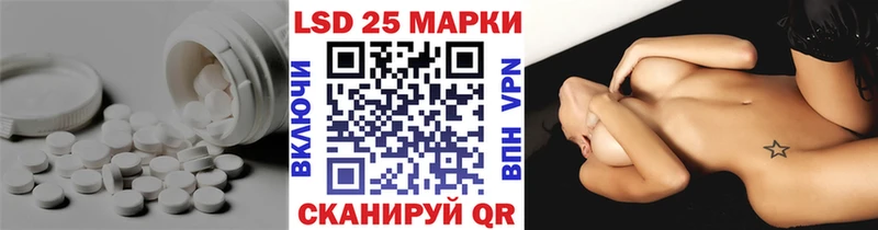 маркетплейс как зайти  Ярославль  LSD-25 экстази ecstasy 
