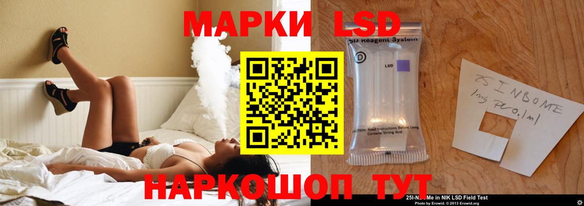 LSD-25 экстази кислота  Вход с VPN  Ярославль 