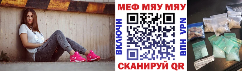 купить наркотик  Ярославль  KRAKEN ссылка  Меф 4 MMC 
