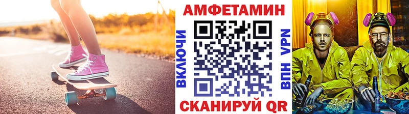 МЕТАМФЕТАМИН мет Ярославль