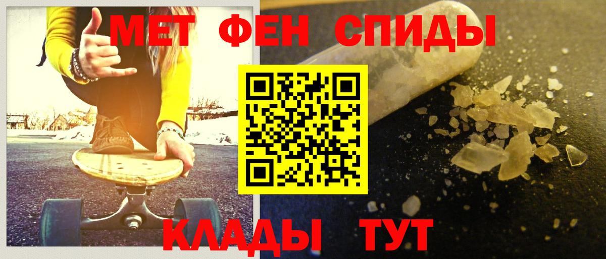 Метамфетамин Декстрометамфетамин 99.9%  Вход с VPN  Метамфетамин Декстрометамфетамин 99.9%  Ярославль 