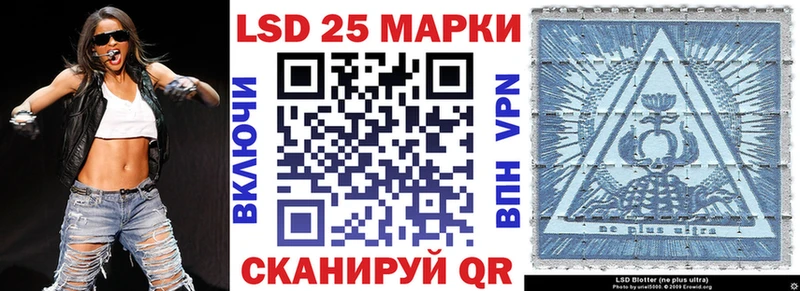 mega ТОР  Ярославль  Марки 25I-NBOMe 1500мкг  купить  