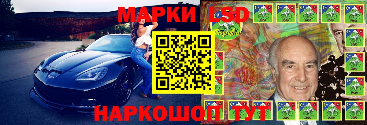 Марки N-bome 1,5мг Ярославль