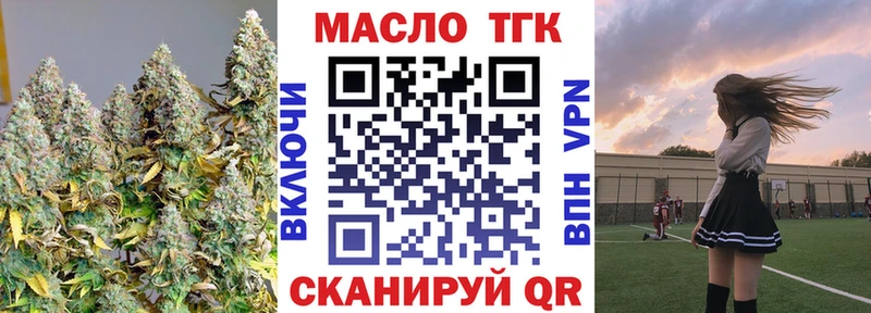 Дистиллят ТГК жижа  наркота  Ярославль 