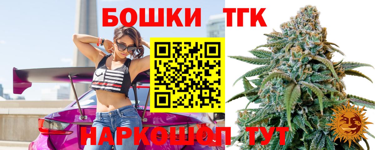 Канабис ГИДРОПОН  Конопля SATIVA & INDICA  Вход с VPN  Канабис White Widow  Ярославль 