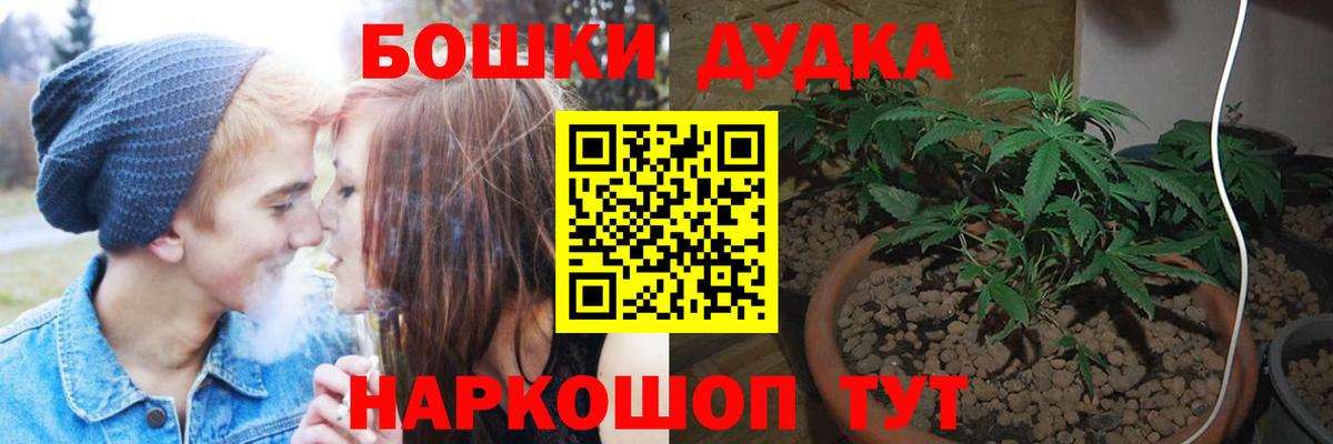 Каннабис White Widow Ярославль